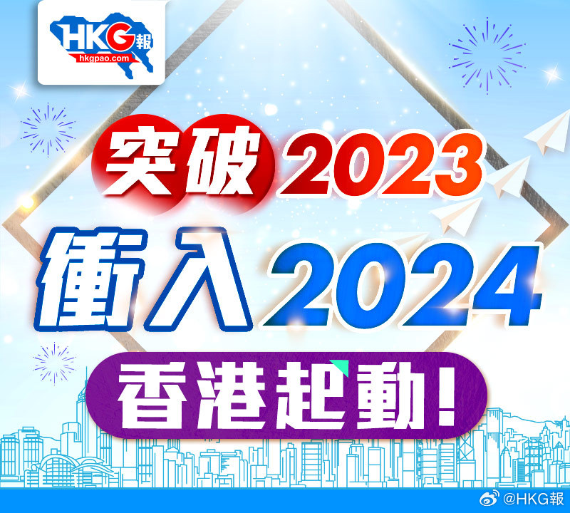 2024香港免费期期精准,动态解析词汇_Linux21.106