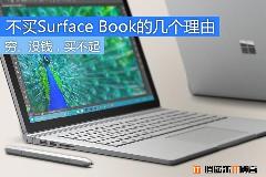 管家婆一码一肖一种大全,广泛的解释落实支持计划_Surface73.884