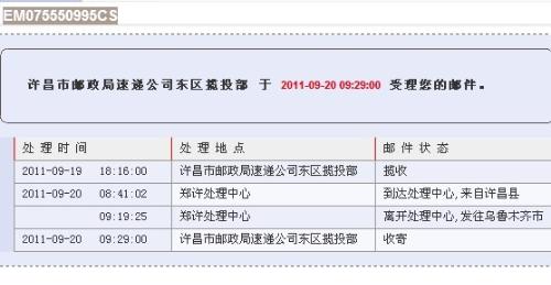 开奖结果开奖记录查询,权威诠释推进方式_云端版10.326