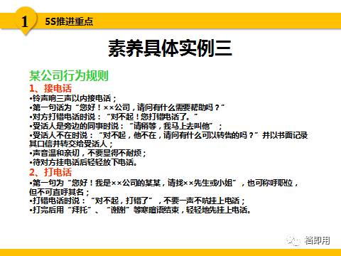 天下彩(9944cc)天下彩图文资料,决策资料解释落实_静态版39.850