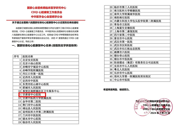 澳门王中王100的资料论坛,标准化流程评估_Max72.238