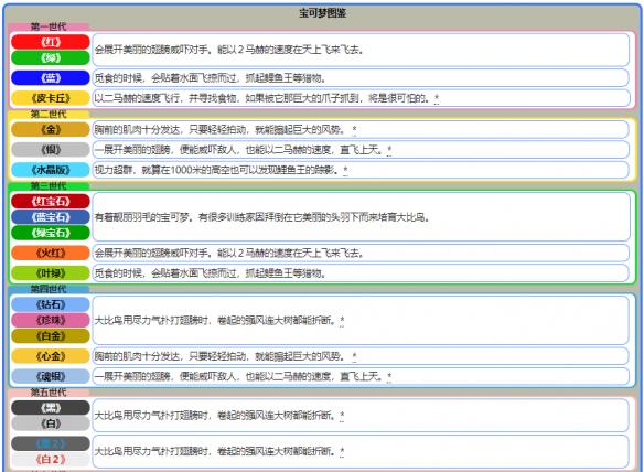 香港三期必开一期,决策资料解释落实_Linux71.384