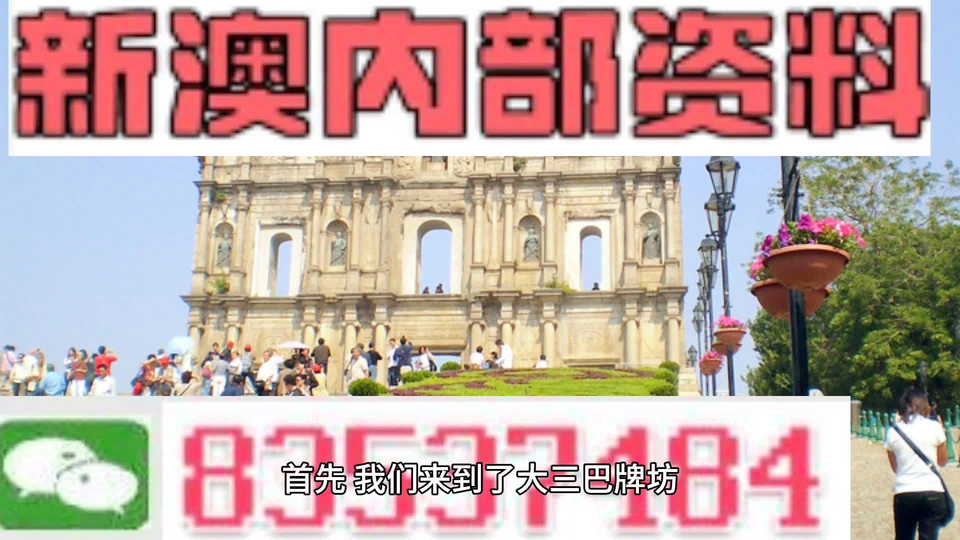 新澳2024正版免费资料,深度评估解析说明_zShop69.567