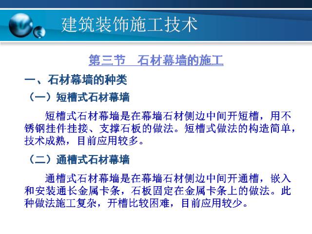 新奥精准免费资料提供,科学化方案实施探讨_4DM65.785