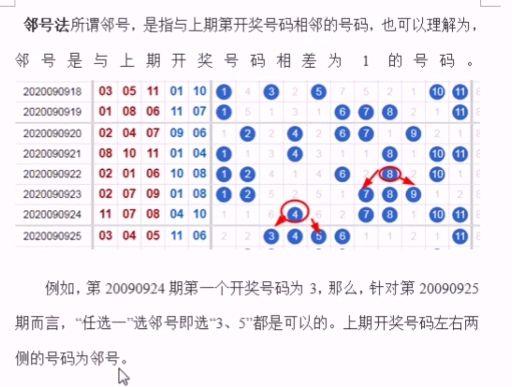 最准一肖一码一一中特,精细化计划执行_SHD29.455