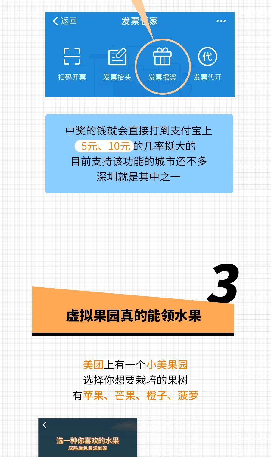 2024年11月21日 第27页