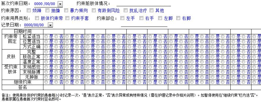 新澳门六开奖结果记录,实践经验解释定义_静态版52.315