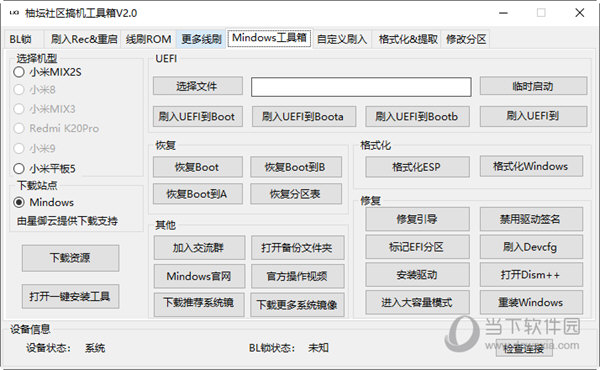 管家婆三肖一码一定中特,快速解答计划设计_10DM42.633