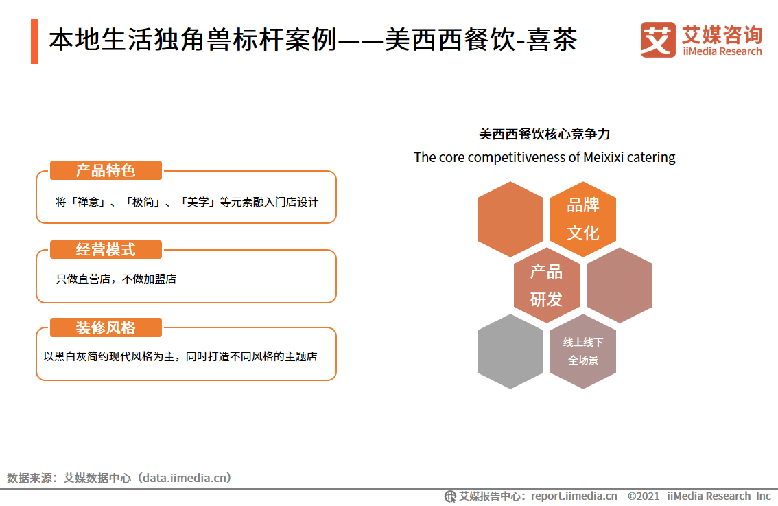 2024新奥精准正版资料,经济性执行方案剖析_Windows46.14