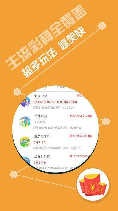 600图库大全免费资料图2024197期,精准实施步骤_9DM35.449