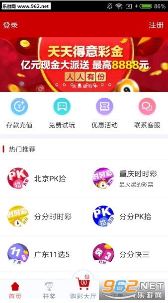 澳门天天开彩大全免费,确保玩家信息和资金的安全