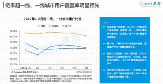 二四六香港资料期期准的保障和优势,深入数据执行应用_标准版90.65.32