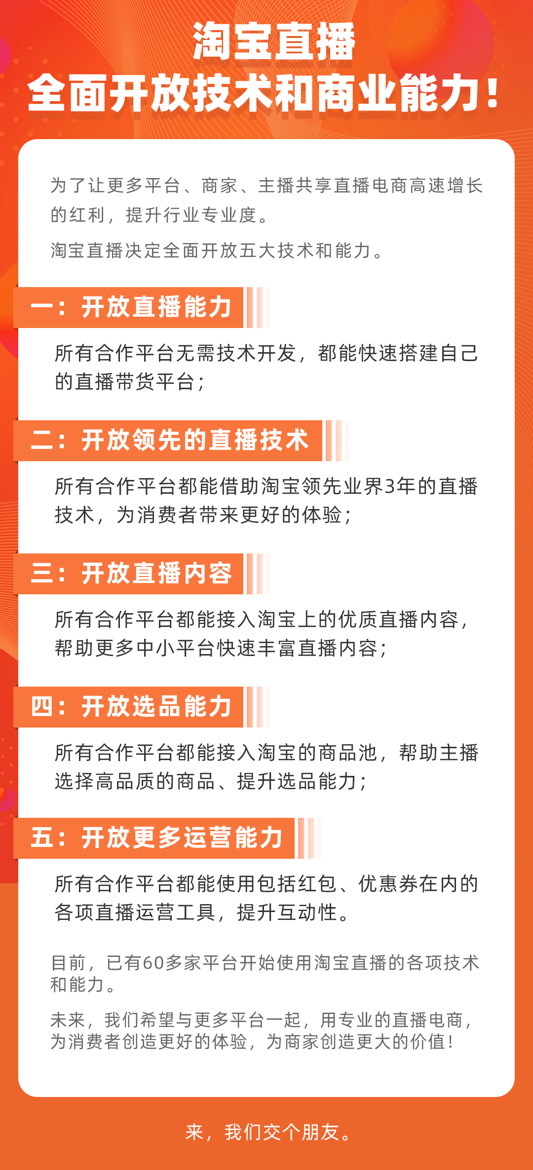 澳门六开奖结果2024开奖记录今晚直播,可持续执行探索_投资版74.158