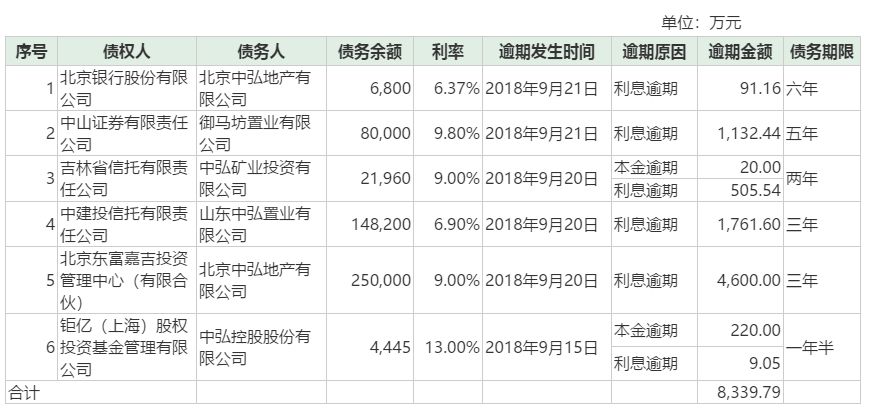 2024澳门六今晚开奖结果出来,诠释解析落实_X版51.82