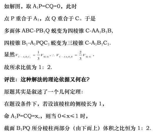 新澳门一码一肖一特一中2024高考,小明的数学成绩有了显著的提升