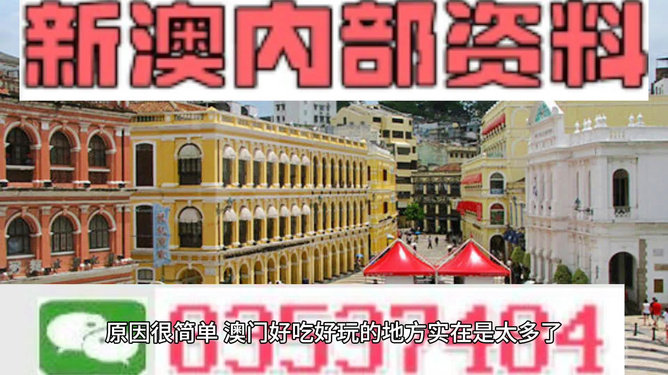 濠江精准资料大全免费,＊＊【濠江精准资料大全免费】揭秘濠江地区最全信息库＊＊