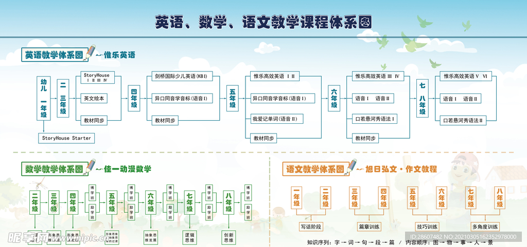 600图库大全免费资料图,实地设计评估方案_tool24.157