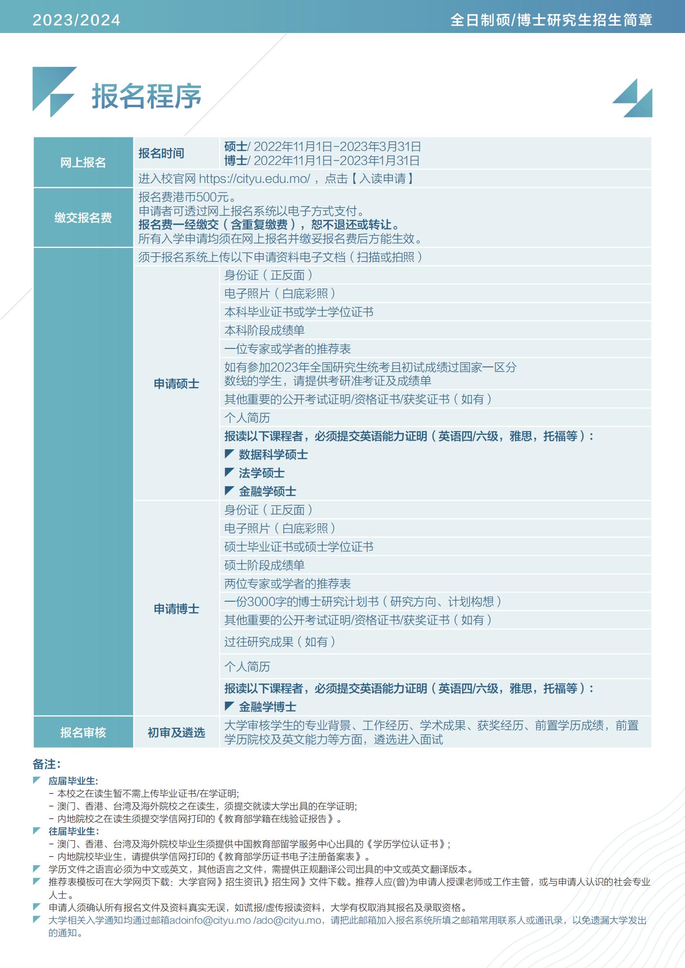 2024今晚澳门开什么号码,以及如何理性看待这一现象