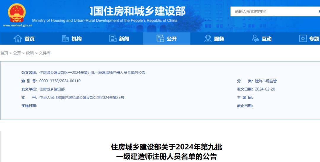 2024天天彩资料大全免费,最新核心解答落实_精装版31.668