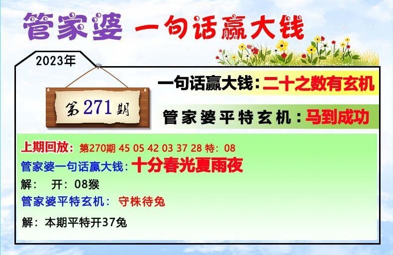 管家婆一肖一码100%准确一,经典解释定义_尊贵版88.595