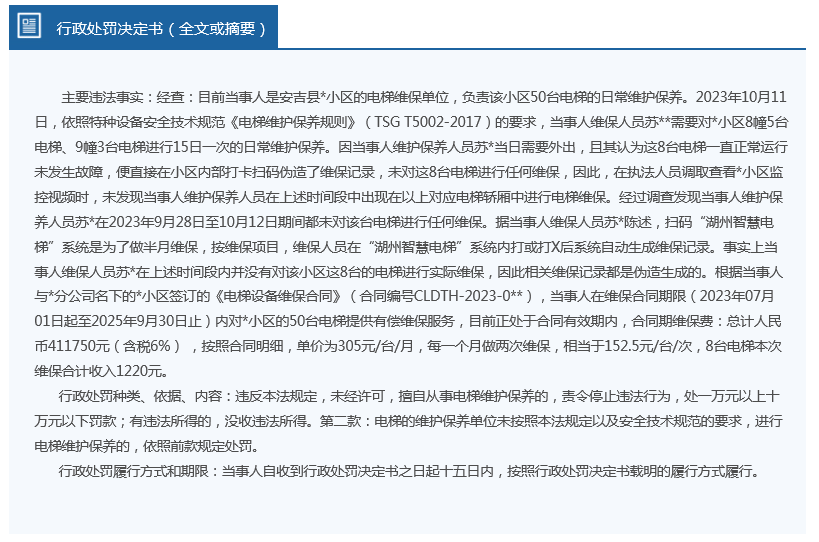 新奥门特免费资料大全管家婆,动态分析解释定义_iPad76.671