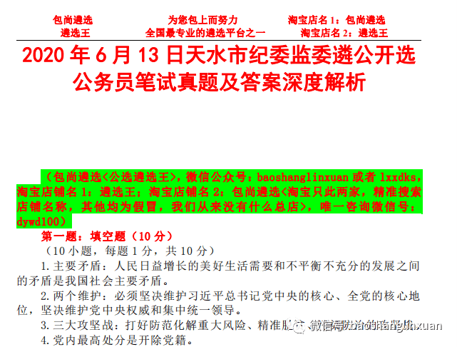 香港免费公开资料大全,全部解答解释落实_投资版37.326