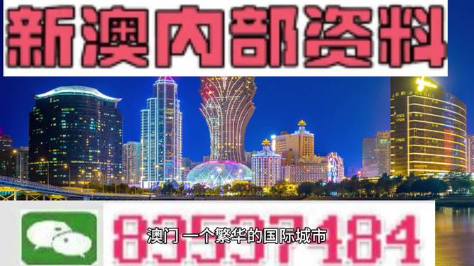 2024新澳门正版资料免费大全,福彩公益网,新澳门正版资料免费大全是一个专注于提供澳门彩票信息的平台