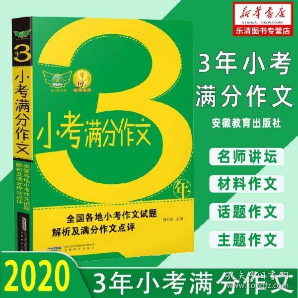 新奥正版全年免费资料,决策资料解释落实_nShop36.162