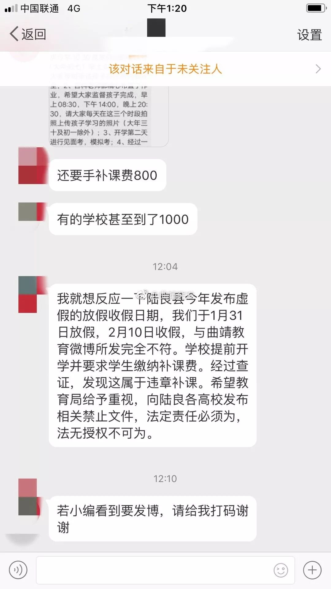 最新法定收假的影响与挑战分析