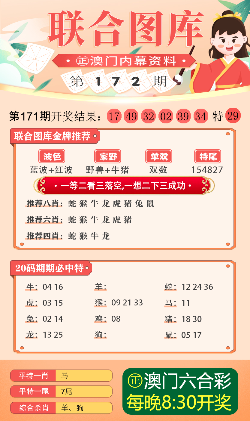 新澳今天最新资料网站,合理执行审查_M版31.856