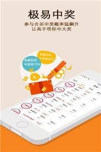 新澳门王中王100%期期中,创新解读执行策略_nShop43.339