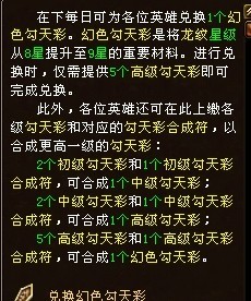 澳门天天彩期期精准龙门客栈,可靠评估解析_3K94.971