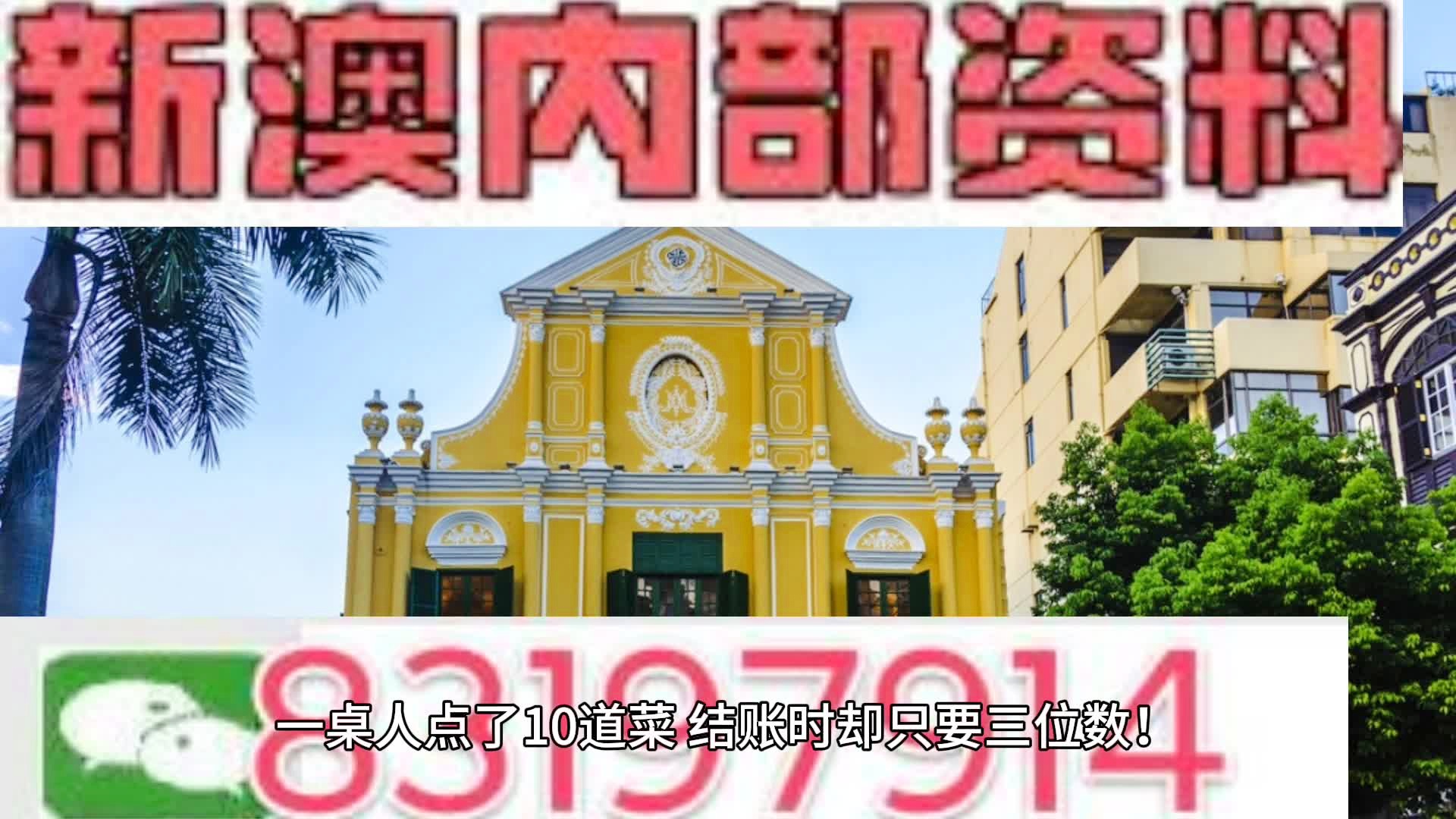 2024新澳三期必出一肖,效率解答解释落实_粉丝款32.109