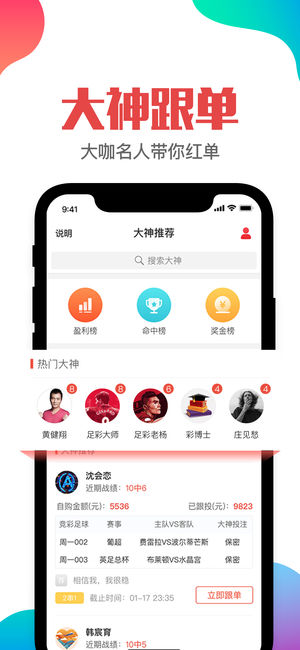 新澳门管家婆一肖一码,高效设计计划_yShop38.652