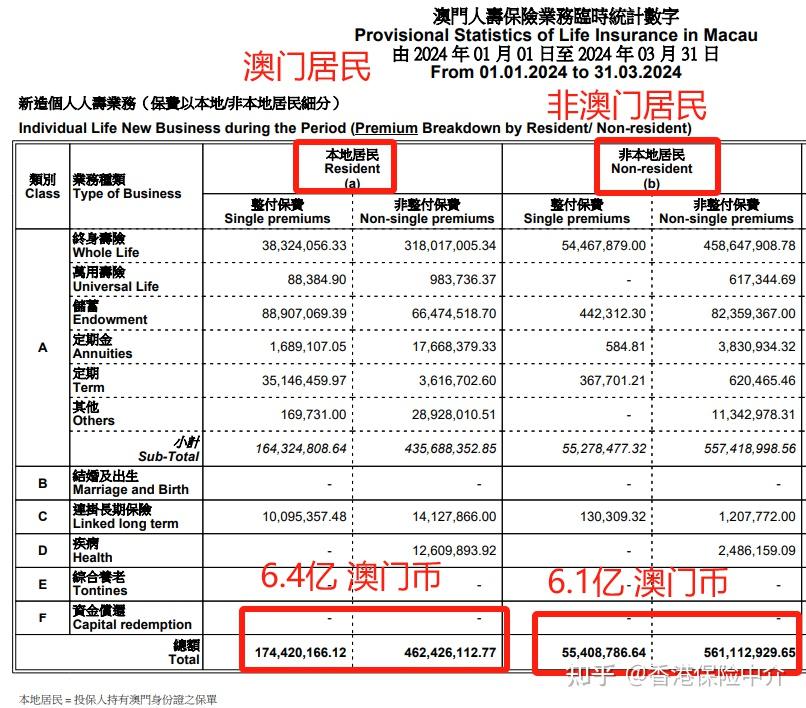 澳门管家婆一肖一码一中一,实地数据验证分析_suite44.161