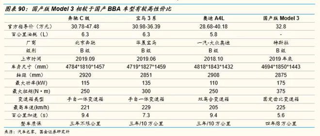 新奥彩294444cm,国产化作答解释落实_黄金版19.387