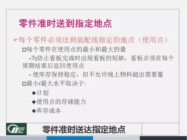 新奥门特免费资料大全198期,涵盖了广泛的解释落实方法_VIP41.390