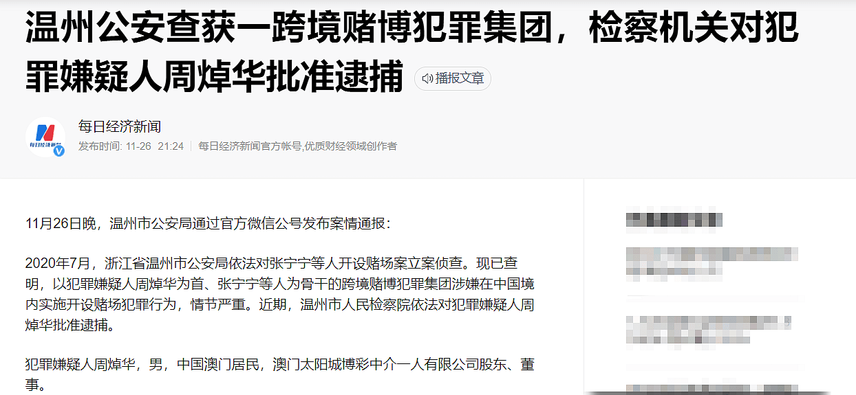 2024今晚澳门开大众网,可行性方案评估_至尊版74.879