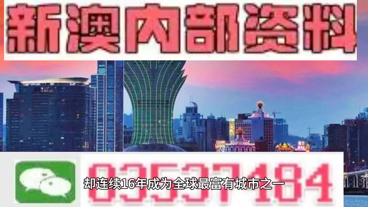 2024澳门天天六开彩走势图,权威研究解释定义_NE版22.266