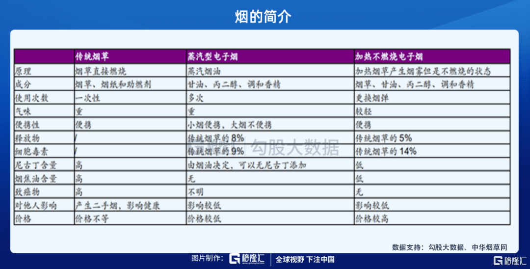 2024年11月27日 第59页