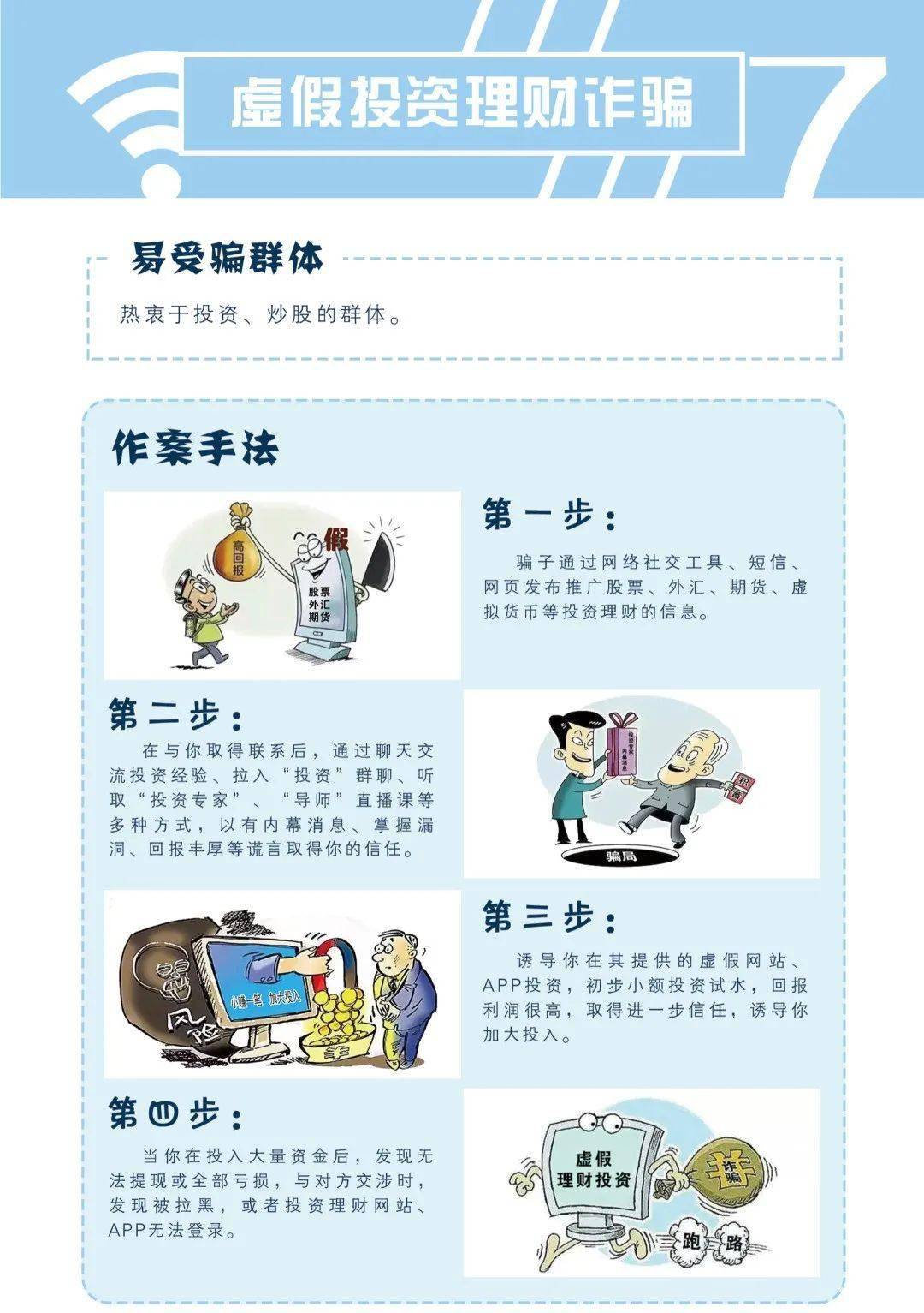 管家婆100%中奖,最新解答解析说明_挑战款91.733