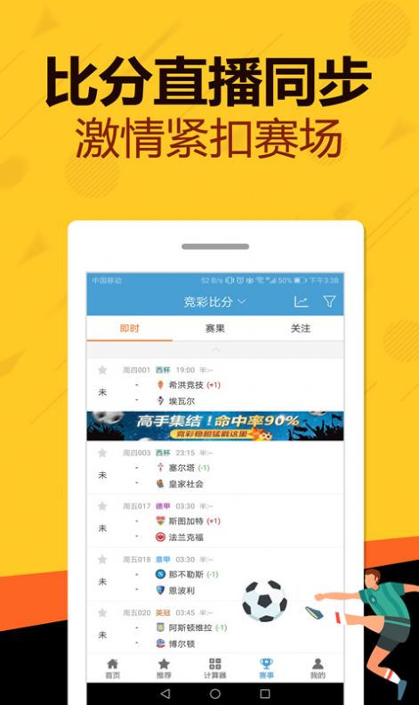 澳门管家婆一码一肖,系统解答解释定义_iPad62.970