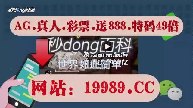 澳门六开奖最新开奖结果2024年,科学解答解释定义_旗舰版17.769