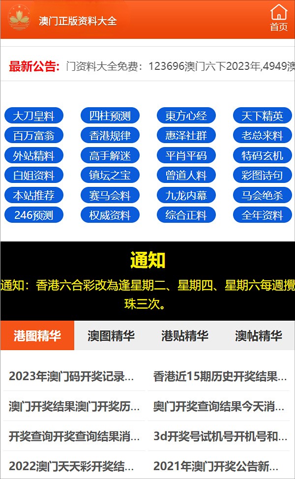 一码一肖100%精准,科学化方案实施探讨_尊贵款32.299