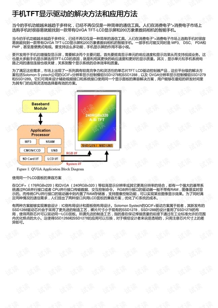 494949最快查开奖结果手机,实效性策略解析_基础版65.801