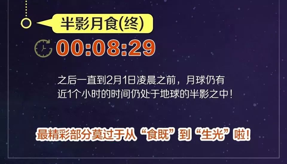 494949澳门今晚开什么454411,诠释解析落实_扩展版53.847