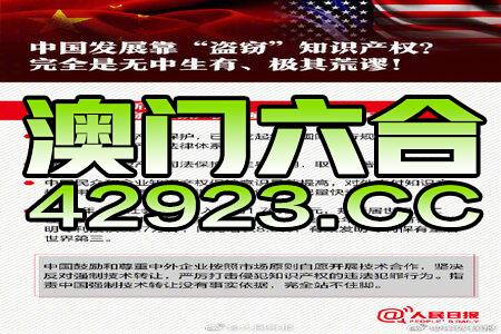 7777788888新澳门正版,平衡性策略实施指导_android46.76