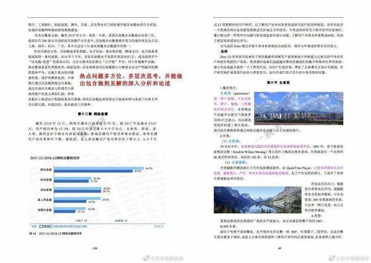 4949免费的资料港澳台,经典解答解释定义_HD82.912