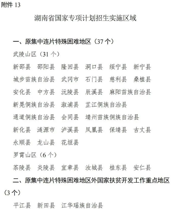 澳门正版资料大全免费歇后语,实践计划推进_影像版54.875