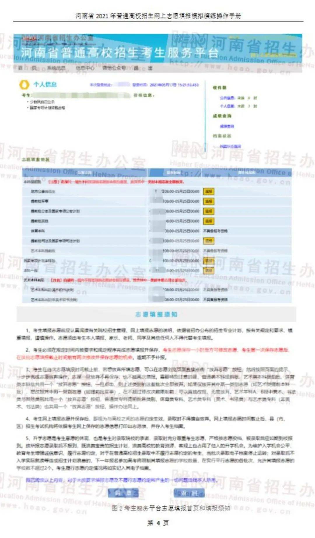 新澳门内部一码精准公开,预测说明解析_1440p15.192